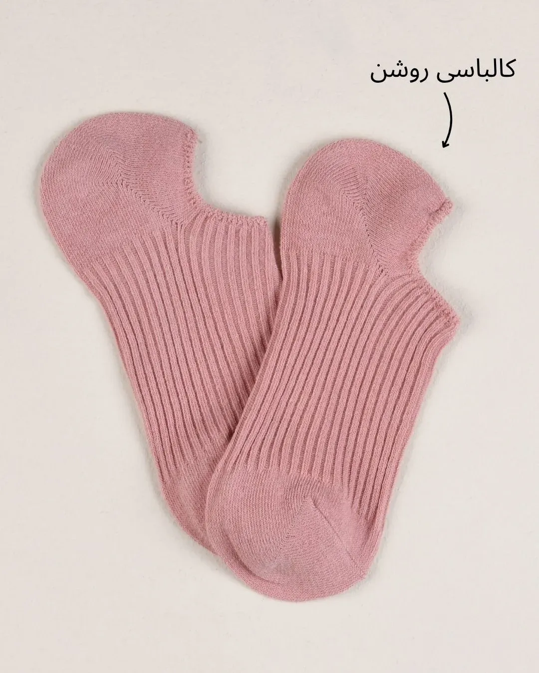 جوراب کبریتی زیرقوزکی 000903