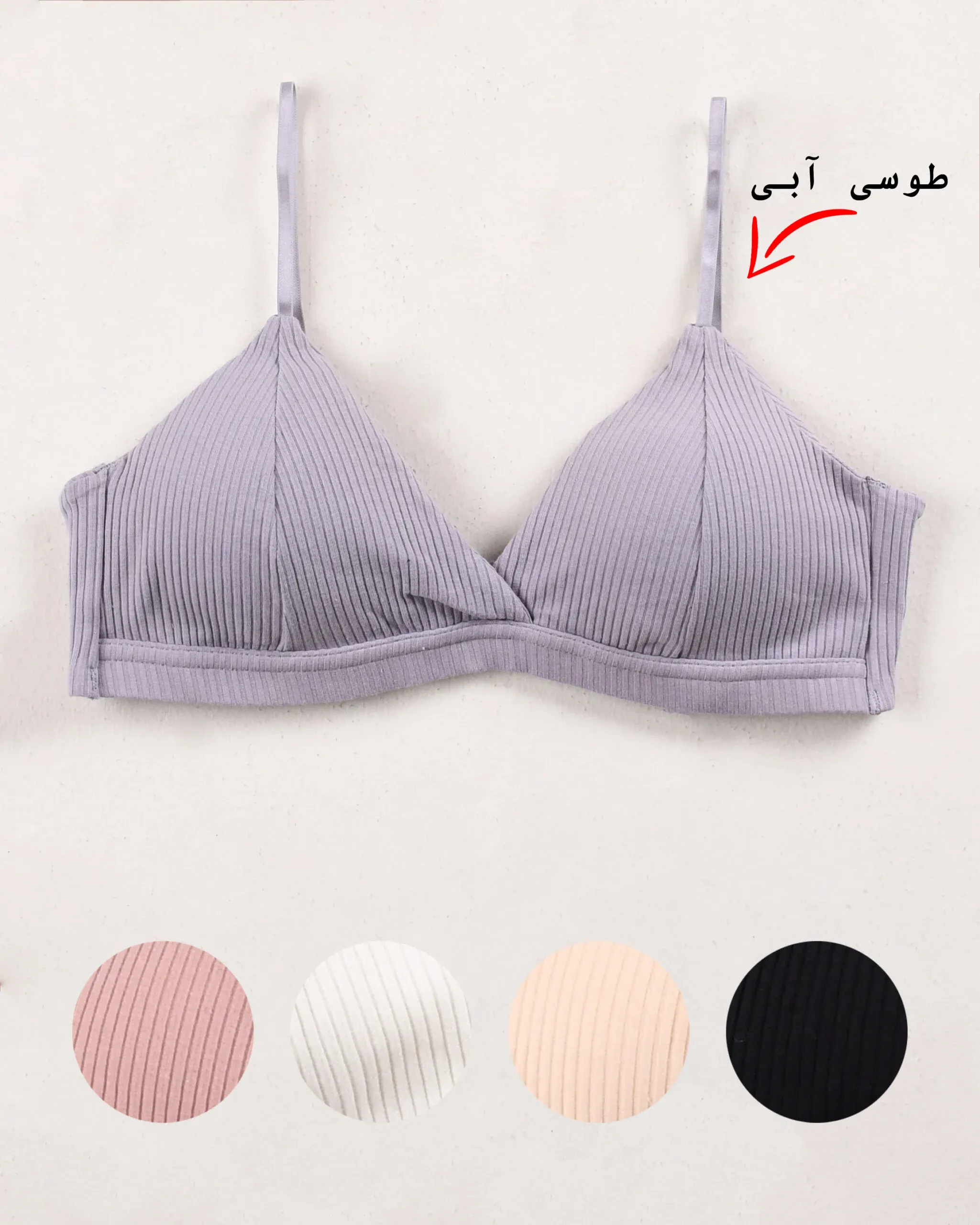سوتین کبریتی مثلثی Y0062
