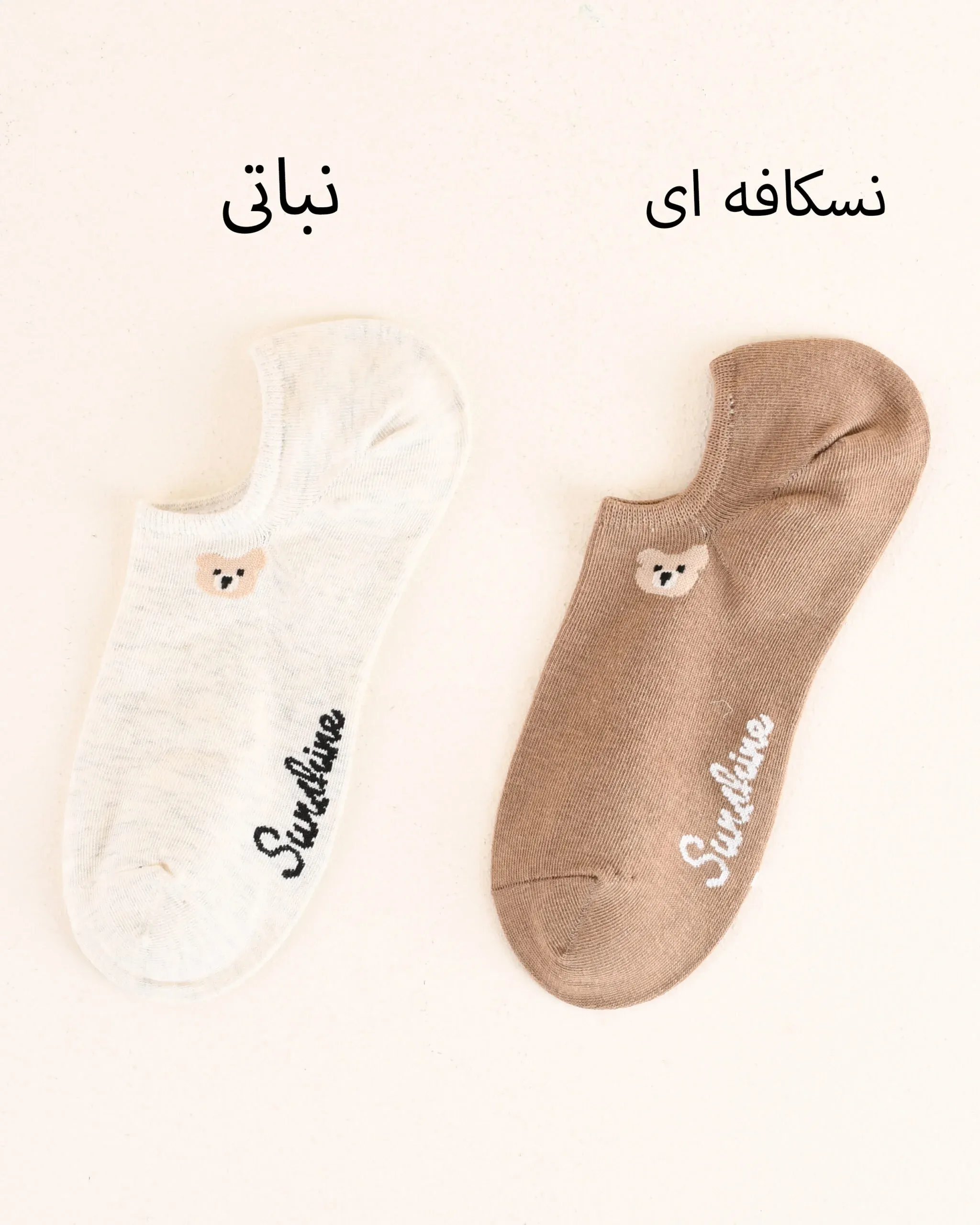 جوراب خرسی Y00420