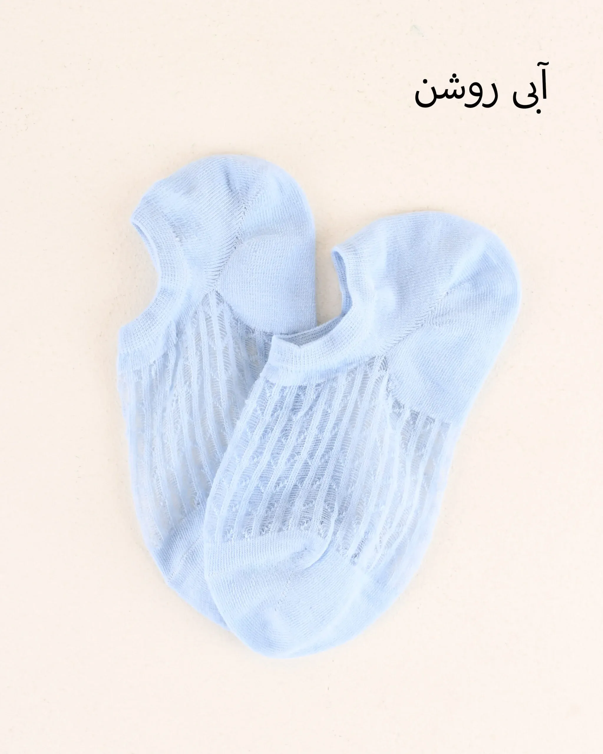 جوراب زیر قوزکی y00419