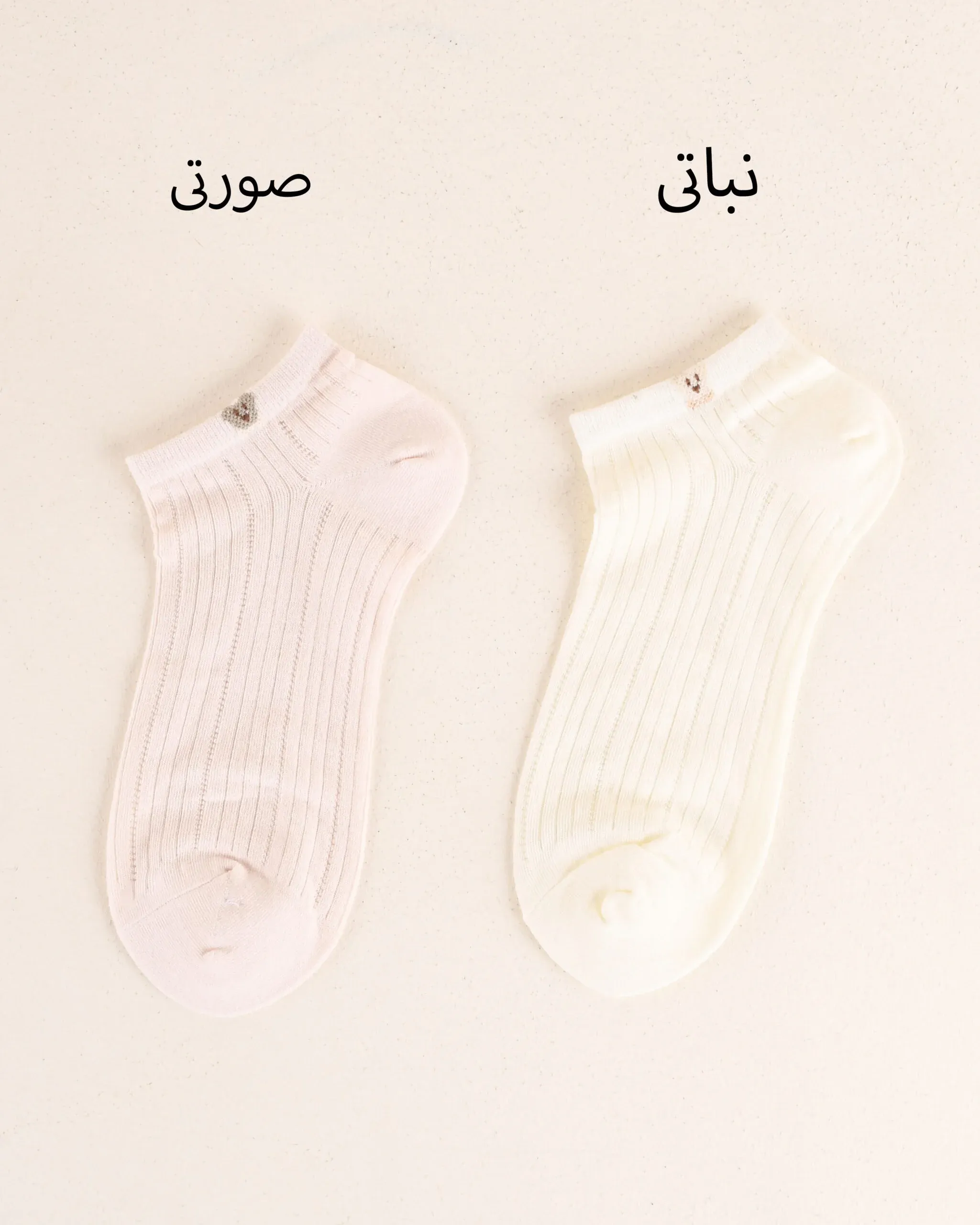 جوراب تدی Y00453