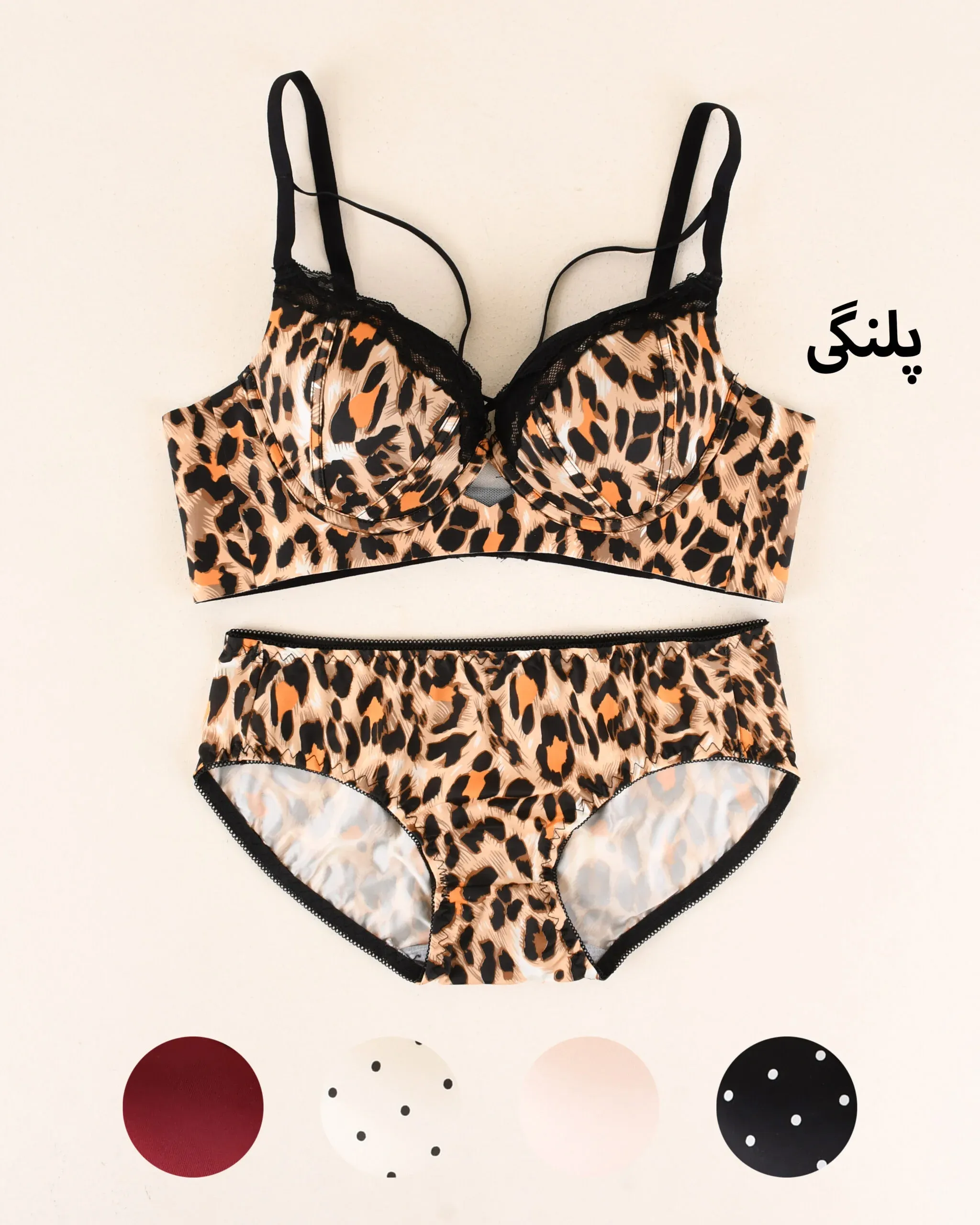 ست پرنسسی هارنس Y00503