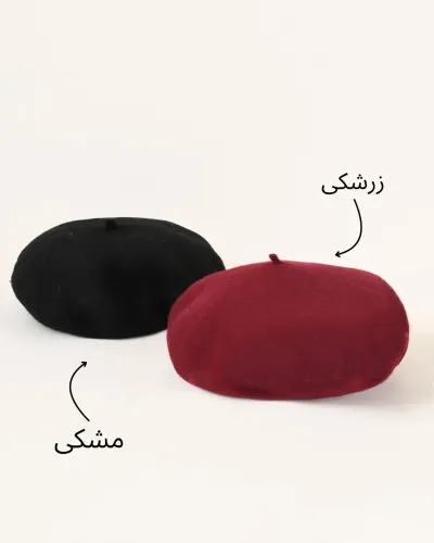 کلاه فرانسویی (ceoceo)S 00731