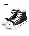 کتونی کانورس ساقدار F00188