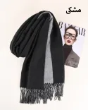 شال دورو اندرسون S01021