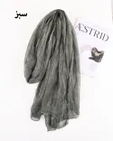 شال حریر بروجا S 00988