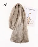 شال حریر بروجا S 00988