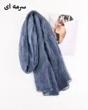 شال حریر بروجا S 00988