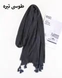 شال برشکا S00987