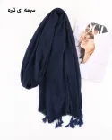 شال برشکا S00987