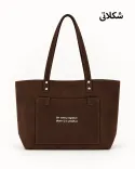 کیف  B00522    TOTE   BAG 