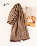 شال  S01036   CK 
