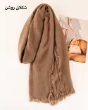 شال مادمازل کاترین S01005