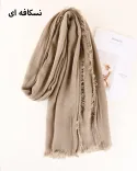 شال مادمازل کاترین S01005