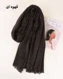 شال مادمازل کاترین S01005