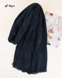 شال مادمازل کاترین S01005