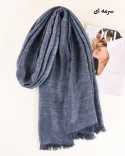 شال مادام کوچ S01006