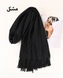 شال موهر گرنسی   S01015