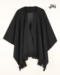 پانچو پايين ريش  N00366