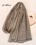 شال پاییزه مادمازل S01038