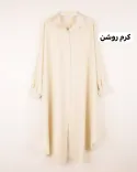 کفتان هورا C00574 - 2