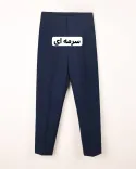 شلوار زارا C00583 - 9