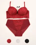 ست ترمه 000650 - 2