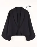 کت آلیسا C00626 - 1