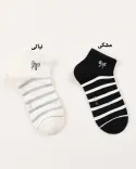 جوراب راه راه 000718 - 1