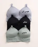 سوتین ابری لوزی 000762 - 1