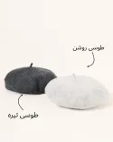 کلاه فرانسویی (ceoceo)S00731 - 11