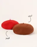 کلاه فرانسویی (ceoceo)S00731 - 7