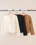 ژاکت موهر L00129 - 5