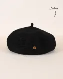 کلاه بره بافت لوزی S00775 - 10
