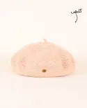کلاه بره بافت لوزی S00775 - 9