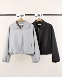 بامبر جکت فوتر L00191 - 1