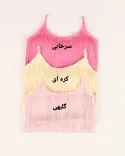 نیم تنه امواج 000972 - 1