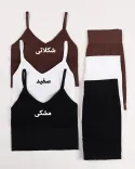 ست ورزشی رنگین کمان 000862 - 1