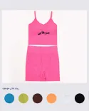 ست ورزشی رنگین کمان 000862 - 3