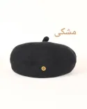 کلاه برت ساده S00776 - 6