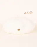 کلاه برت ساده S00776 - 8