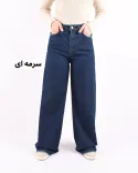 شلوار جین بگ P0055 - 6