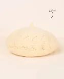 کلاه برت فرانسوی S00778 - 11