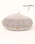 کلاه برت فرانسوی S00778 - 12