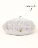 کلاه برت فرانسوی S00778 - 7