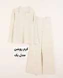 ست بریژیت L00163 - 11