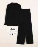 ست بریژیت L00163 - 13