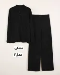ست بریژیت L00163 - 14