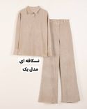 ست بریژیت L00163 - 9