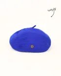 کلاه برت مارک S00779 - 12